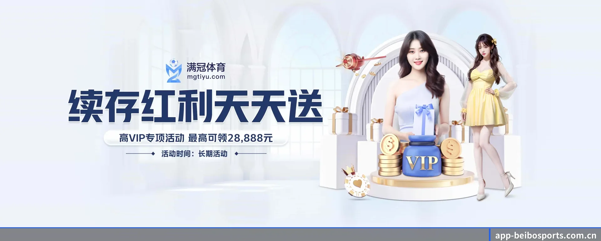 贝博APP官方 APP 界面